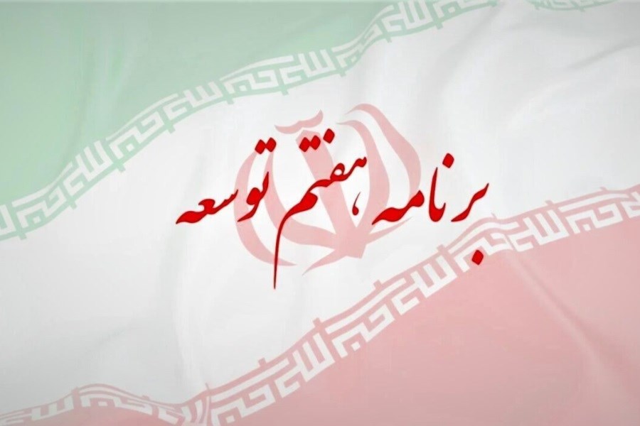 ضرورت تجدید ارزیابی تمام طبقات دارایی‌ها برای شرکت‌های ثبت شده نزد سازمان