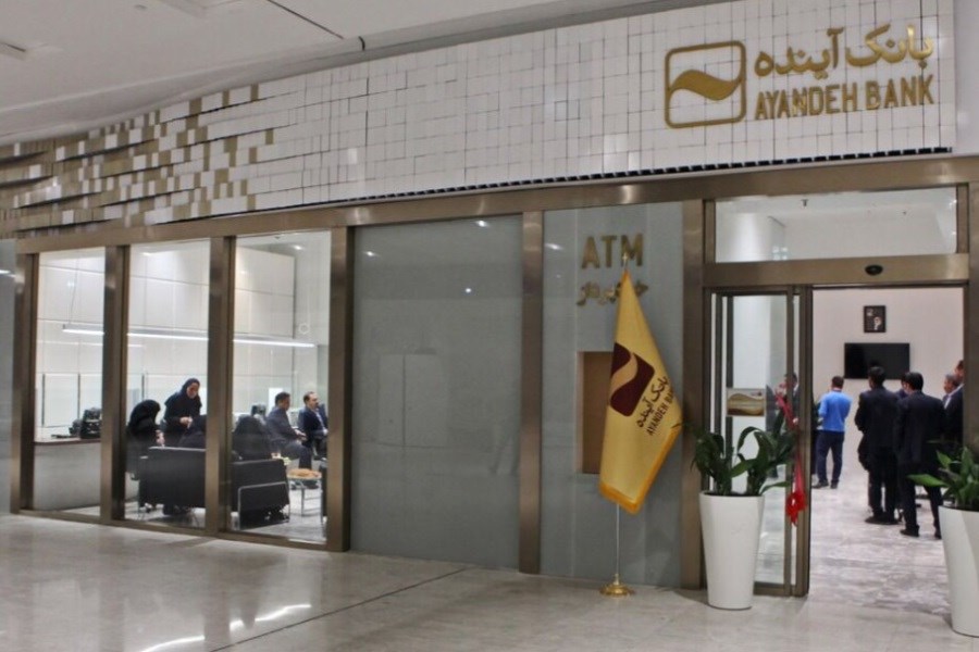 پایان حسرت ۵ ساله سهامداران بانک آینده برای برگزاری مجمع سالانه