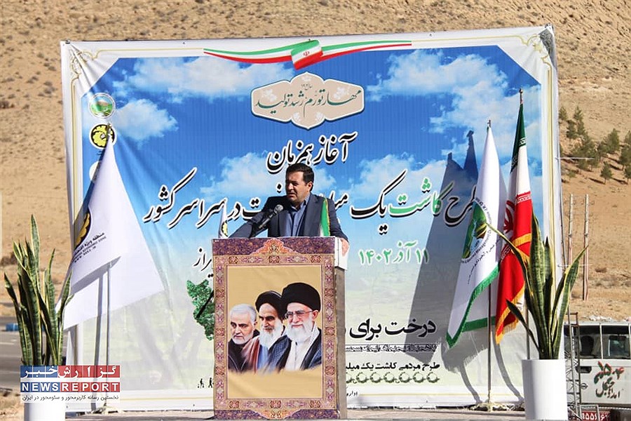 نقش آفرینی توسعه شهر سلامت در شیراز با جنگل‌کاری و فضای سبز