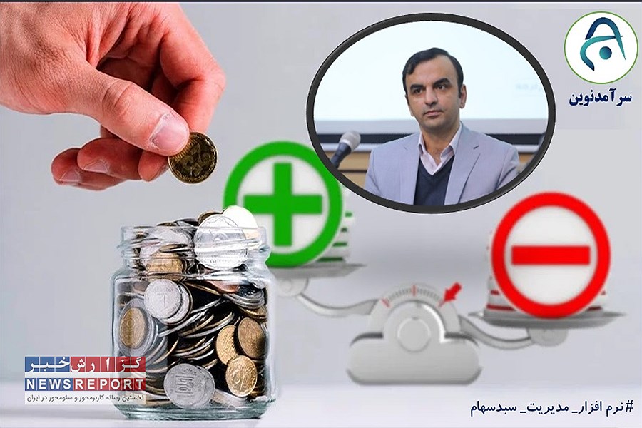 مجوز فعالیت ۵۱ صندوق سرمایه‌گذاری برای ۴۲ نهاد مالی صادر شده است