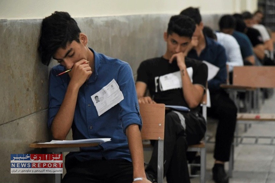 یک روز برای اتمام دغدغه