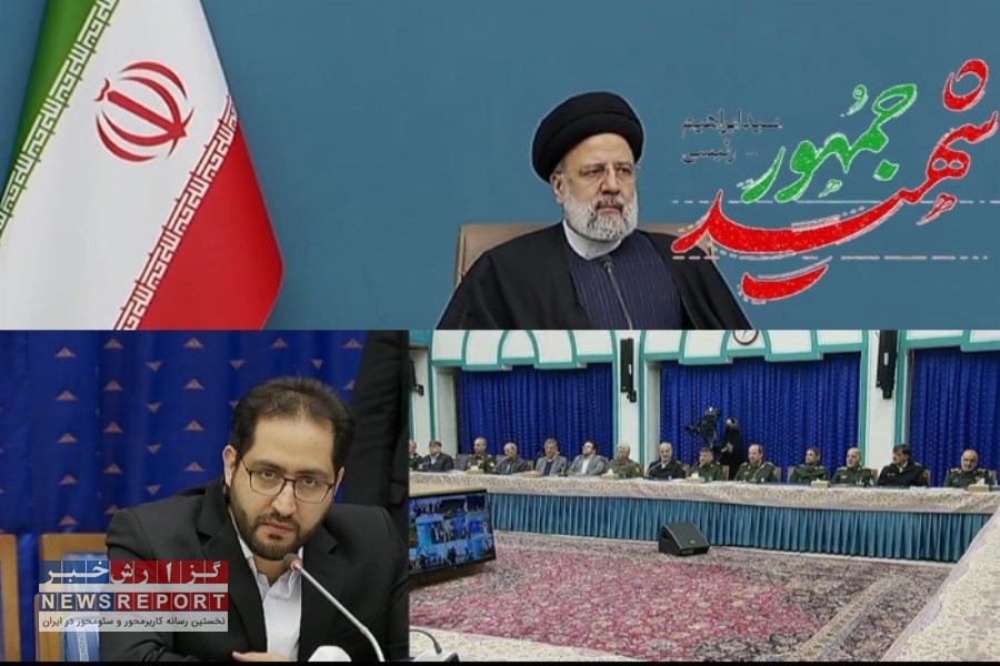 تلاوت قرآن کریم توسط محمدرضا اسماعیلی در جلسه شورای عالی مسکن و با ریاست شهید سیدابراهیم رئیسی