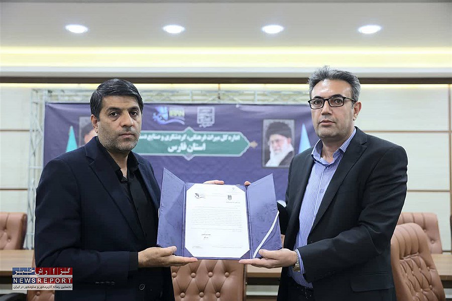 انتصاب سرپرست امور شهرستان های اداره کل میراث فرهنگی ، گردشگری و صنایع‌دستی فارس