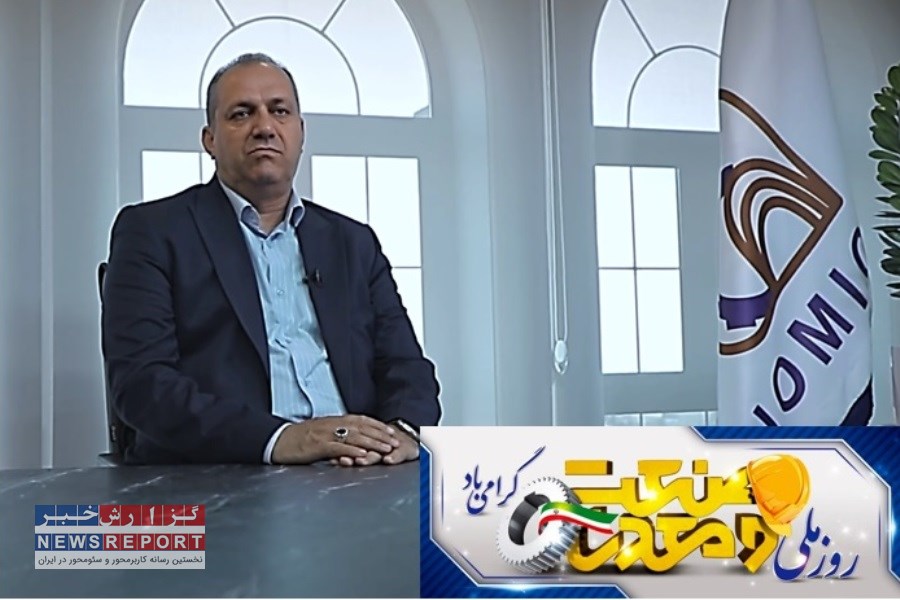 پیام تبریک مدیرعامل شرکت صنایع معدنی نوظهور کویر بافق به مناسبت روز صنعت و معدن