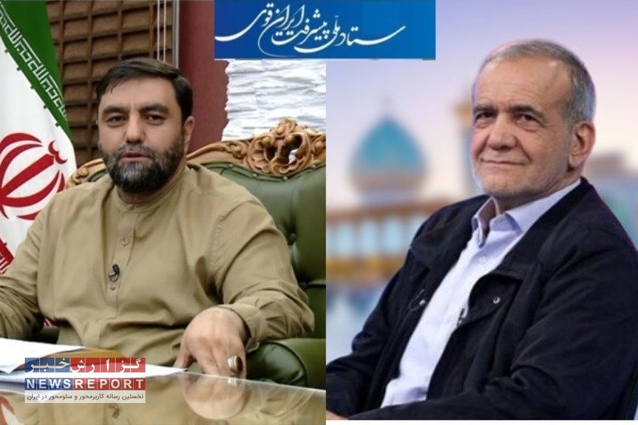 مهر تایید پیشرفت ایران قوی به برنامه های دکتر مسعود پزشکیان