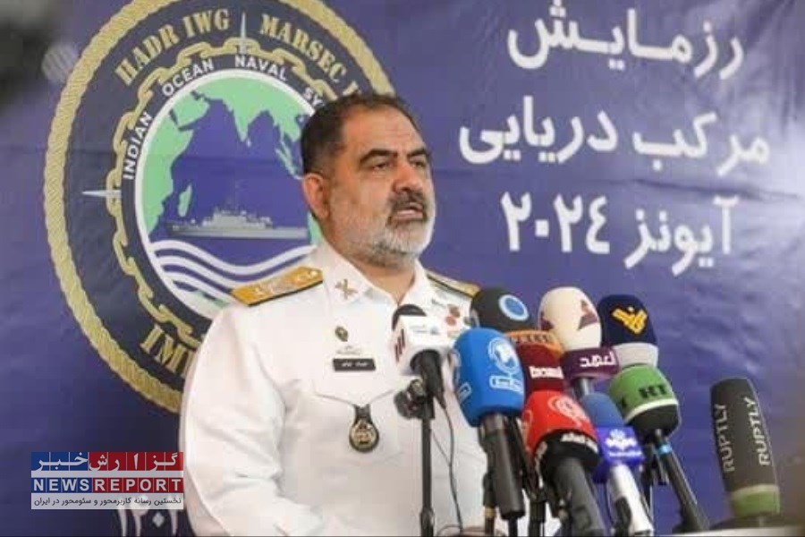 مدیریت 2 کمیته امنیت دریایی و اقدامات بشر دوستانه آیونز برعهده جمهوری اسلامی ایران