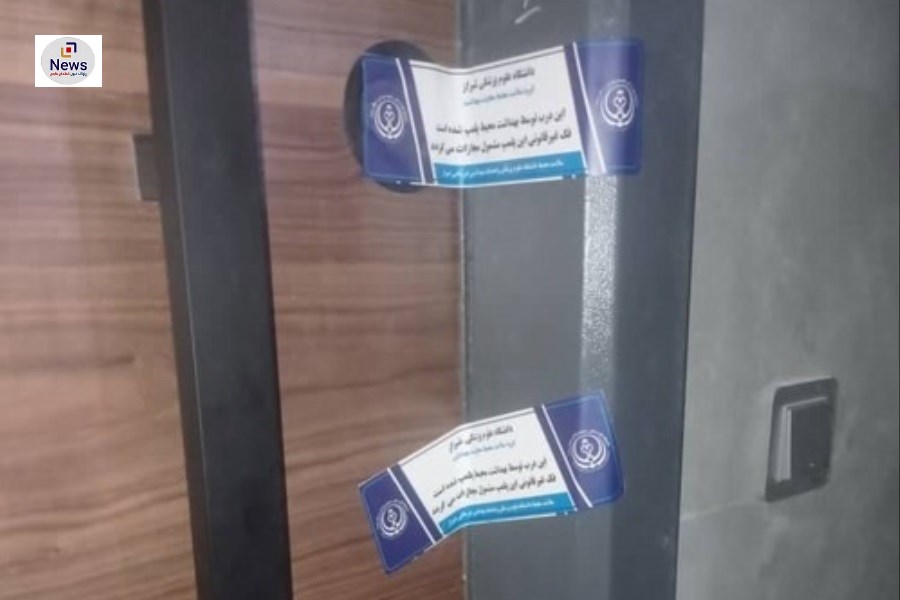 دو مجموعه ورزشی در شیراز به دلیل عدم رعایت مقررات بهداشتی تعطیل شد