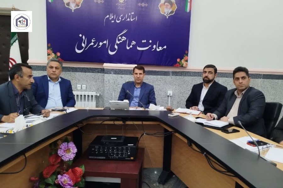 پیشرفت سریع نهضت ملی مسکن در ایلام؛ جلسه بررسی چالش‌های تأمین اعتبار برگزار شد