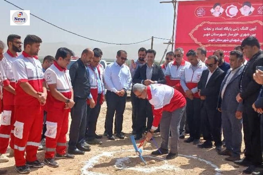 کلنگ احداث هشتمین پایگاه امداد و نجات تماما خیرساز استان فارس در مهر به زمین خورد