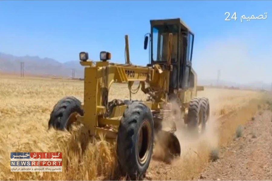 ضربه سخت به زمین‌های کشاورزی متخلف برای حفظ جان مردم