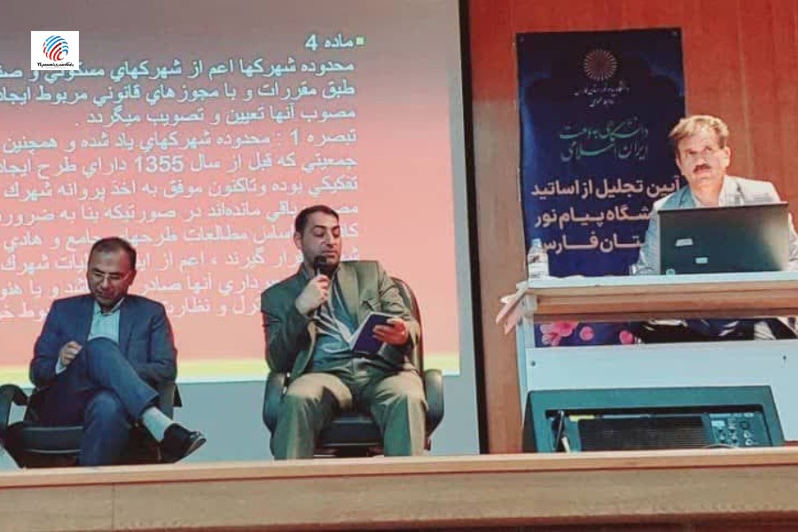 شهردار اسیر به‌عنوان پیشتاز برنامه‌ریزی شهری در دوره آموزشی فارس درخشید!