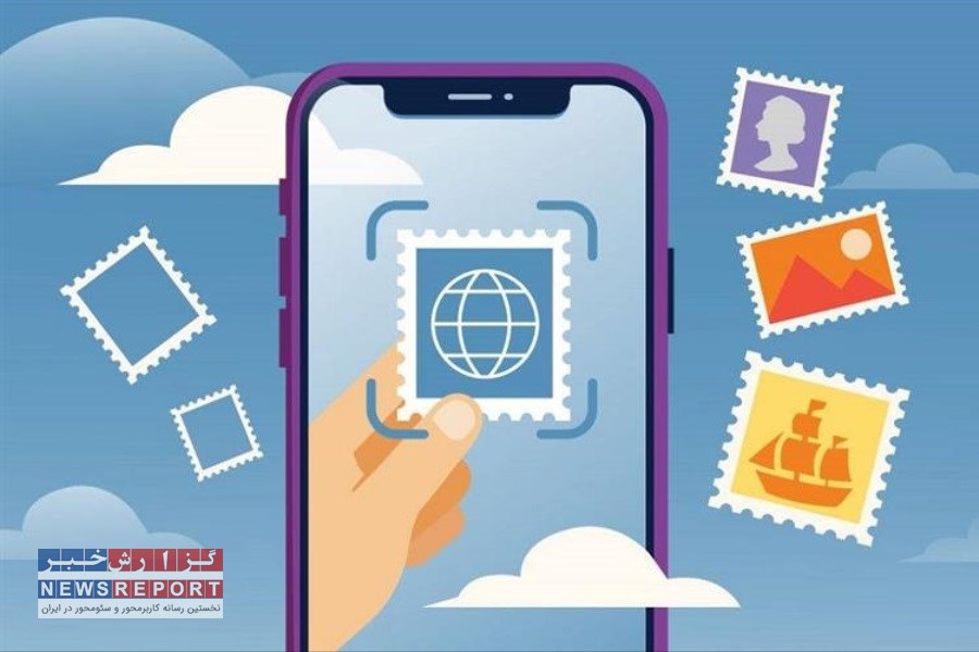 ساده‌سازی جمع‌آوری تمبر با نرم‌افزار تلفن همراه