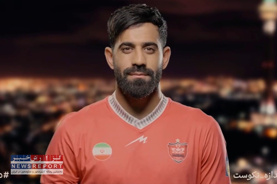 پرسپولیسی‌ها به جنبش دمای ۲۵ درجه پیوستند