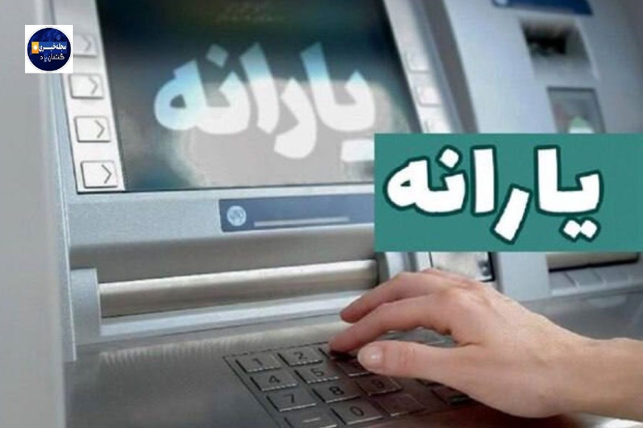 وزیر رفاه: کمتر از ۵ درصد یارانه بگیران حذف شده، اعتراض کرده‌اند