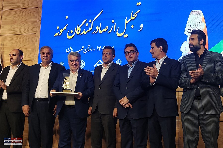 تقدیر از مدیرعامل صبانور به عنوان واحد برتر معدنی همدان؛ نقش آفرینی در تامین مواد اولیه فولاد کشور