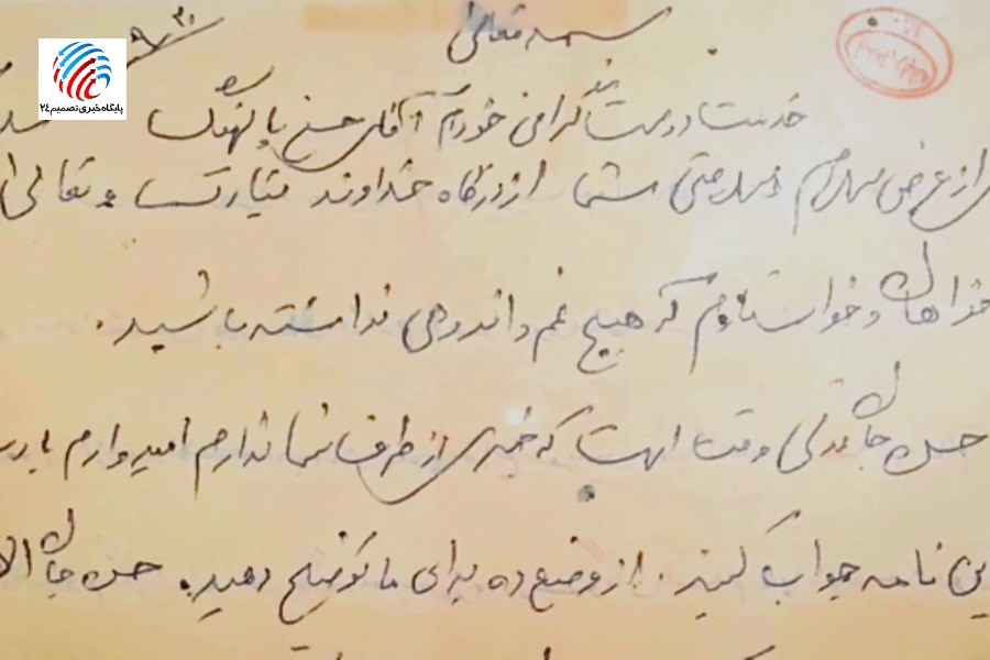 وصیت‌نامه شهید محمد زمانی از لامرد در قالب ویدیویی کوتاه منتشر شد