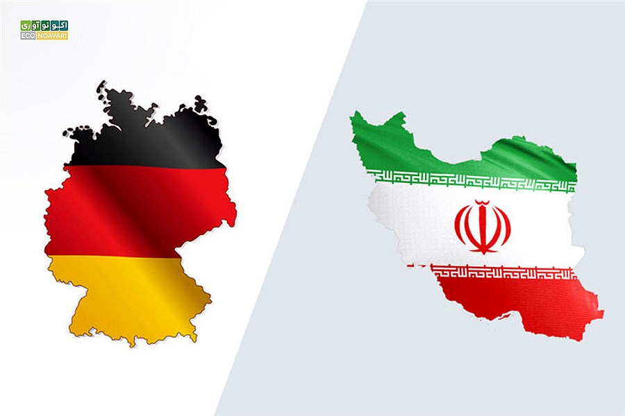 همکاری ایران و آلمان در توسعه فناوری‌های سبز