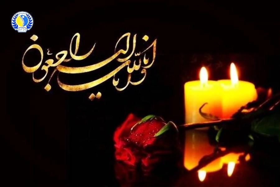 شبکه خبری تعاون مصیبت وارده به دکتر مهدی بیگ‌جانی را تسلیت گفت