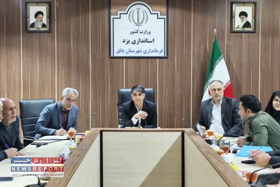 انتخاب ۸ معتمد اصلی و ۵ عضو علی‌البدل هیأت اجرایی انتخابات شورای اسلامی شهر بافق