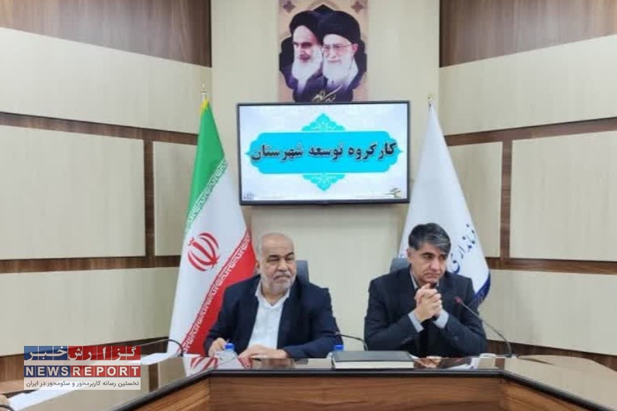 بافق در مسیر توسعه؛ از جهش صنعتی تا ساماندهی زمین‌های نهضت ملی مسکن