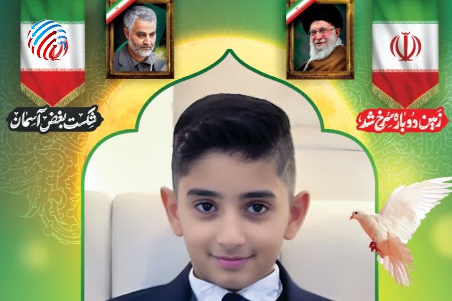 تصویر ایلیا خاتمی نمادی از مکتب شهادت و ایثار/ دانش آموزی که امام جماعت بود و با لب تشنه به شهادت رسید