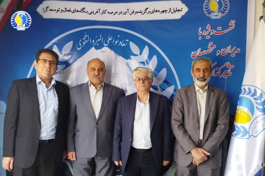 بررسی راهکارهای تأمین اقلام معیشتی در نشست هیئت‌ مدیره بنیاد با نماینده SAMICO  ترکیه